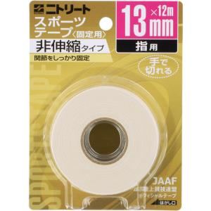 ニトリート NITREAT CBテープ 13m...の詳細画像1