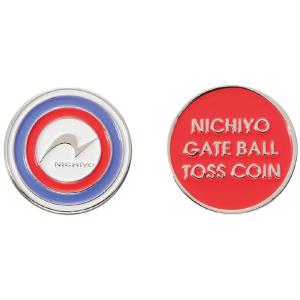 ニチヨー NICHIYO トスコイン ゲートボール グラウンドゴルフ グランドゴルフ ボールマーカー スチール 磁石 練習 試合 大会 トレーニング レクレーシ