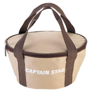 CAPTAIN　STAG キャプテンスタッグ フタ付　ダッチオーブンバッグ 25cm用 　M5704　　　　　　　　　　　　　　　　　　　　　　　 M5709｜e-lodge