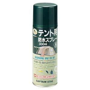 CAPTAIN　STAG キャプテンスタッグ M-9573 テント用防水スプレー M9573｜山とアウトドアの店 山気分