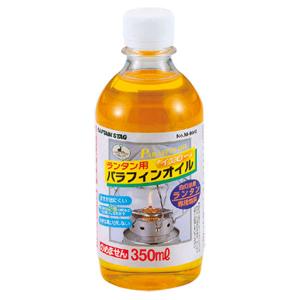 CAPTAIN　STAG キャプテンスタッグ ランタン用パラフィンオイル350ml イエロー  M9642｜e-lodge