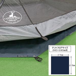 LOGOS（ロゴス） テントぴったり防水マット・XL (71809605) キャンプ
