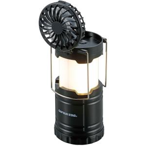 キャプテンスタッグ CAPTAIN STAG CS ファン付きCOBランタン ブラック  UK406...