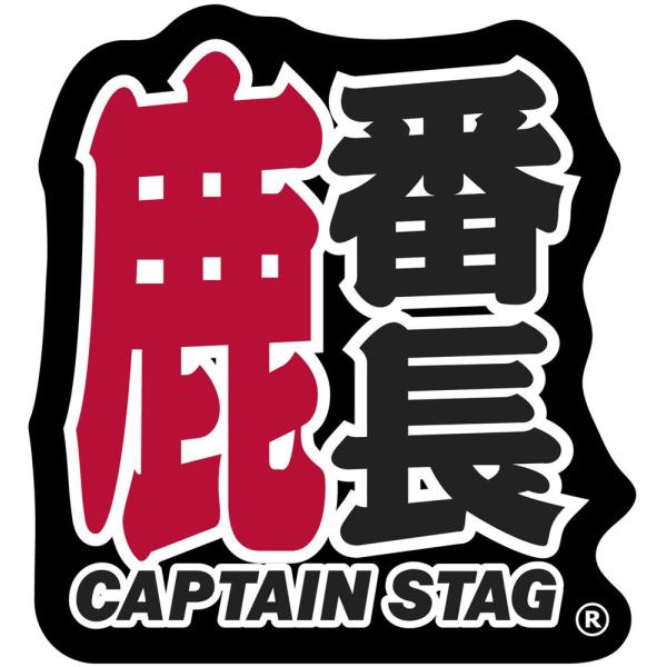 CAPTAIN　STAG キャプテンスタッグ 鹿番長ステッカー 大 125 ? 135mm UM15...
