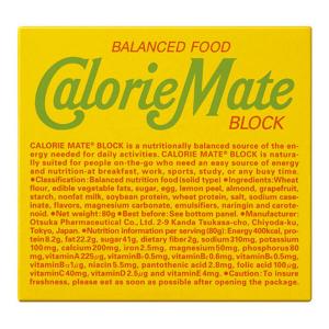 カロリーメイト CalorieMate カロリーメイトブロック フルーツ味 4本入×10箱 0900 栄養補給 おやつ 常備 防災 非常食 緊急 エマージェンシー 台風対策