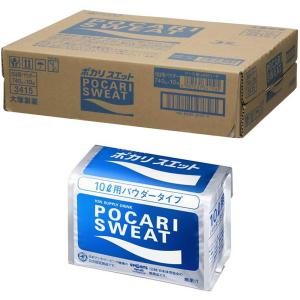 ポカリスエット ポカリスエット粉末 10リットル用 ×10袋 1ケース 熱中症対策 3415C｜e-lodge