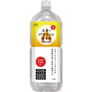 スター商事 スターパラフィンオイル　2L　 高純度石油系燃料 　12876 12876