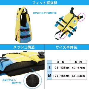 リーフツアラー Reef Tourer ジュニ...の詳細画像4
