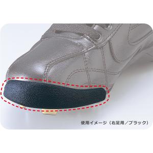 ユニックス UNIX トゥガード野手専用 1個...の詳細画像2