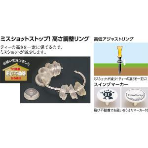 ユニックス UNIX ティーアップリンググッズ...の詳細画像1