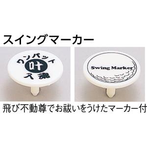 ユニックス UNIX ティーアップリンググッズ...の詳細画像3