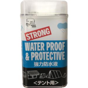 ホワイトベアー　WHITE　BEAR テント用防水液　防水剤　帆布用　メンテナンス　キャンプ