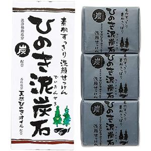 ひのき泥炭石 洗顔せっけん ( 75g×3個 / すっきりタイプ