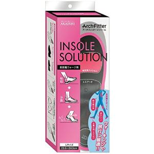 AKAISHI(アカイシ) アーチフィッターインソール 長距離ウォーク用 ブラック Lサイズ