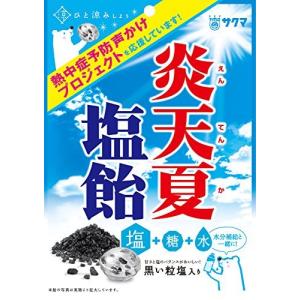 サクマ製菓 炎天夏塩飴 70g×6袋