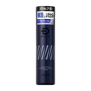 スカルプD ケーブロックローション ボディ アンファー