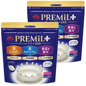 森永 PREMiL PLUS 200g×2個 [ 低脂肪 たんぱく質 カルシウム