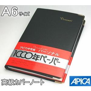 2026年ダイアリー ルーズリーフリフィル バーチカル A4サイズ 30穴 C