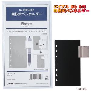 トラベラーズノート リフィル ジッパーケース 008/TRAVELER'S Notebook