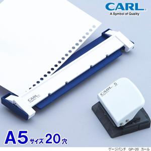 カール ディスクカッター A3サイズ対応 裁断能力20枚 : システム手帳