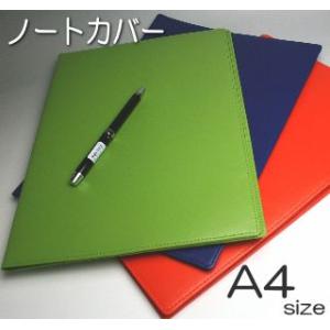ノートカバー の商品一覧 通販 Yahoo ショッピング