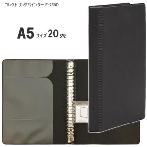 マルマン ソメスサドル コラボ ジウリスファイルノート A4 30穴