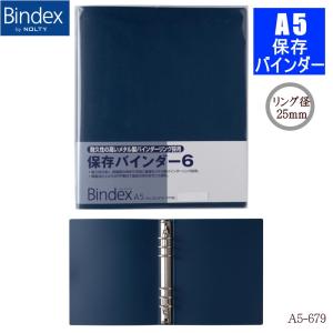 A5サイズ 6穴 マイシステムバインダー(システム手帳バインダー) s