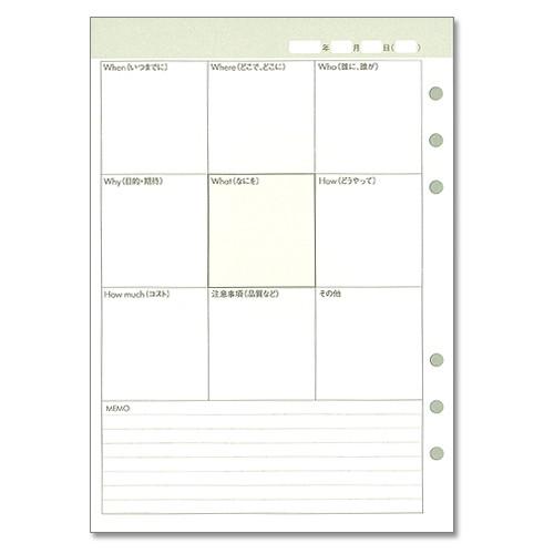 仕事の達人リフィール　状況整理メモ　システム手帳　リフィル Ａ5サイズ 6穴 中身 bindex 手...