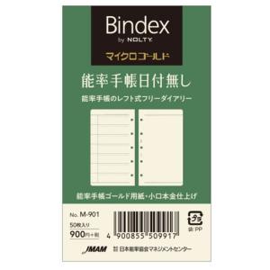 Ashford システム手帳リフィル M5サイズ メモリーフ ライト ドット