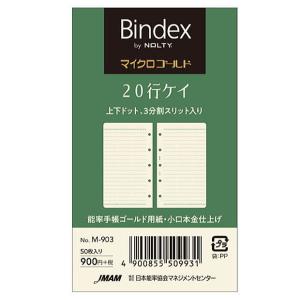 システム手帳リフィル ミニ5穴サイズ マイクロゴールド 方眼メモ