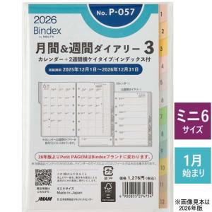 SALE★SIXPAD⭐︎Mサイズ★使用頻度少なく美品 シックスパッド アブズ2【Mサイズ】 | SIXPAD | SE-CK-03B