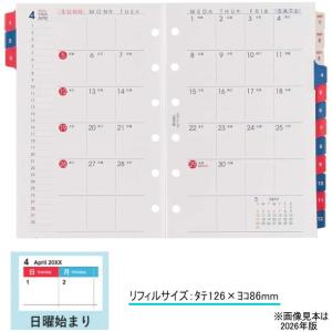 システム手帳 リフィル 2027年 ミニ6穴 ...の詳細画像1