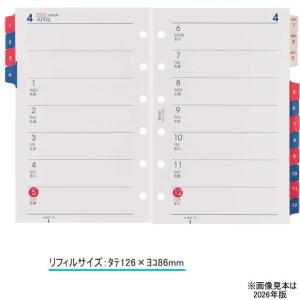 システム手帳 リフィル 2027年 ミニ6穴 ...の詳細画像2