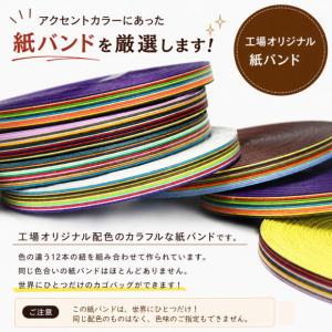 かごバッグ 手作りキット クラフトバンド レシ...の詳細画像5