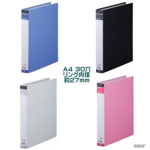 KING JIM（キングジム） リングバインダーBF 30穴 A4S 収容 300枚