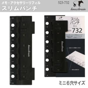 ミニ6リングリフィル Amazon.co.jp: TSUKURIRO ミニ6穴 システム手帳 カラー リング