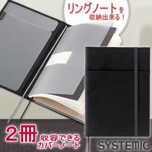 maruman（マルマン） ダブロック メタルバインダー B5サイズ26穴