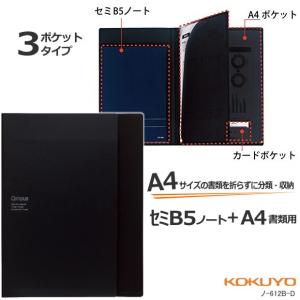 maruman（マルマン） 【A7サイズ】マルマン×ソメスサドル／ノート