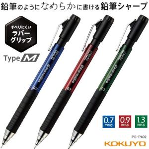 ロットリング ROTRING(ロットリング) マルチペン・エグゼクティブ 複合