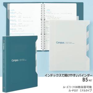 maruman（マルマン） ファイル26 メタルバインダー タブロック B5 26穴