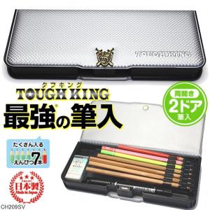 クツワ クツワ 筆箱 両面 コンパクト タフキング ソードシールド