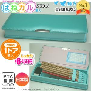 小学一年生 筆箱 無地 女の商品一覧 通販 Yahoo ショッピング