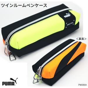 未確認飛行ペンケース4色セット　サンスター文具 サンスター文具 未確認飛行ペンケース 4カラー : シブヤ文具