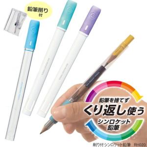 文房具 ロケット鉛筆 ペン 色鉛筆 セット 可愛い おもしろ文具 pen-018