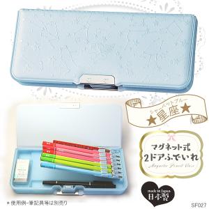 CRUX（クラックス） カルミエールクリア 両面開き ペンケース 筆箱