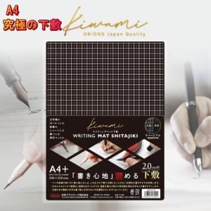 KOKUYO（コクヨ） キャンパスノート スリムB5 普通横罫 グレー / 5
