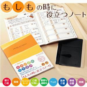 素顔4(SixTONES盤)/[3DVD]/ジャニーズアイランドストア限定◇C（ゆう