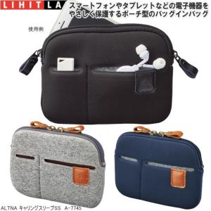 フリオ スタンドバッグ バッグインバッグA5 大容量 テレワーク、フリー