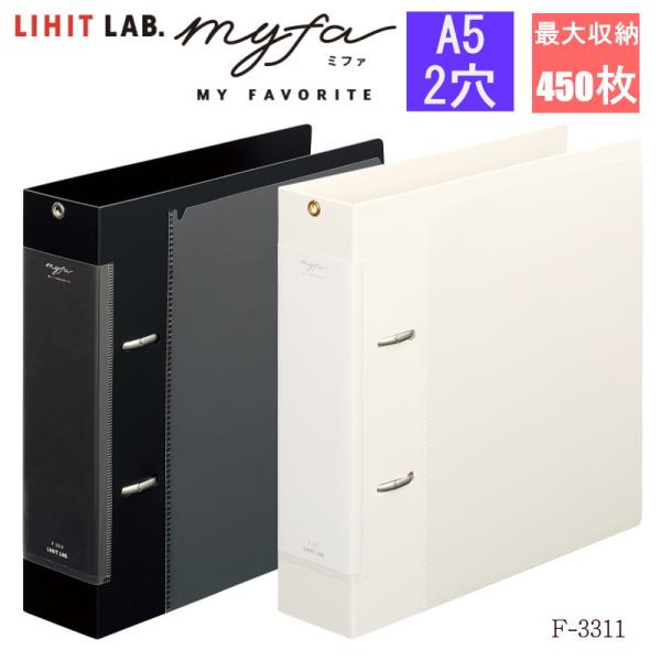 推し活収納　コレクションファイル　A5サイズ2穴　最大収納450枚 大容量 リヒトラブ　オタ活 F-...