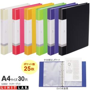 トラベラーズノート リフィル ジッパーケース 008/TRAVELER'S Notebook